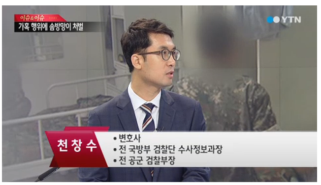 ytn 3.png